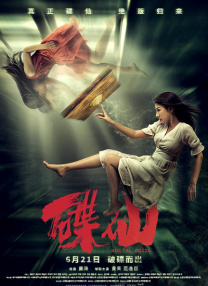 爱解脱